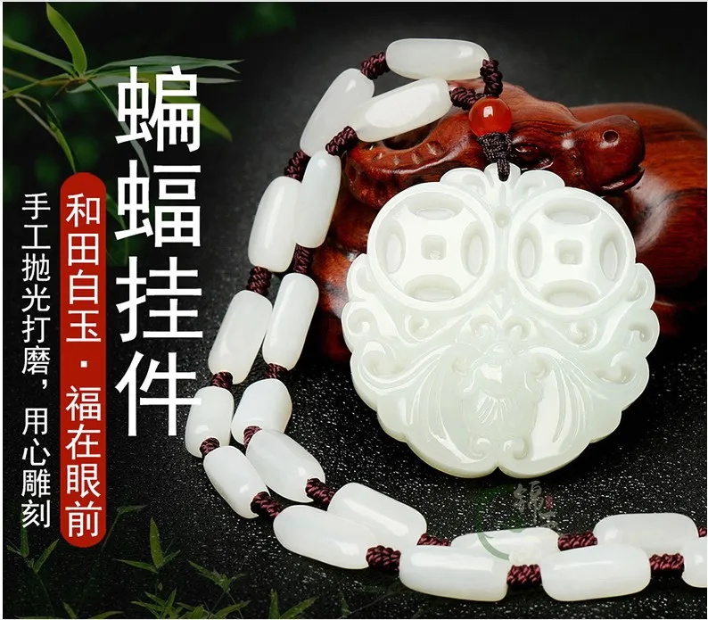 Quality Carven Bat Money Pendant Lucky Amulet White Jade Mala Bead Hanging Talisman