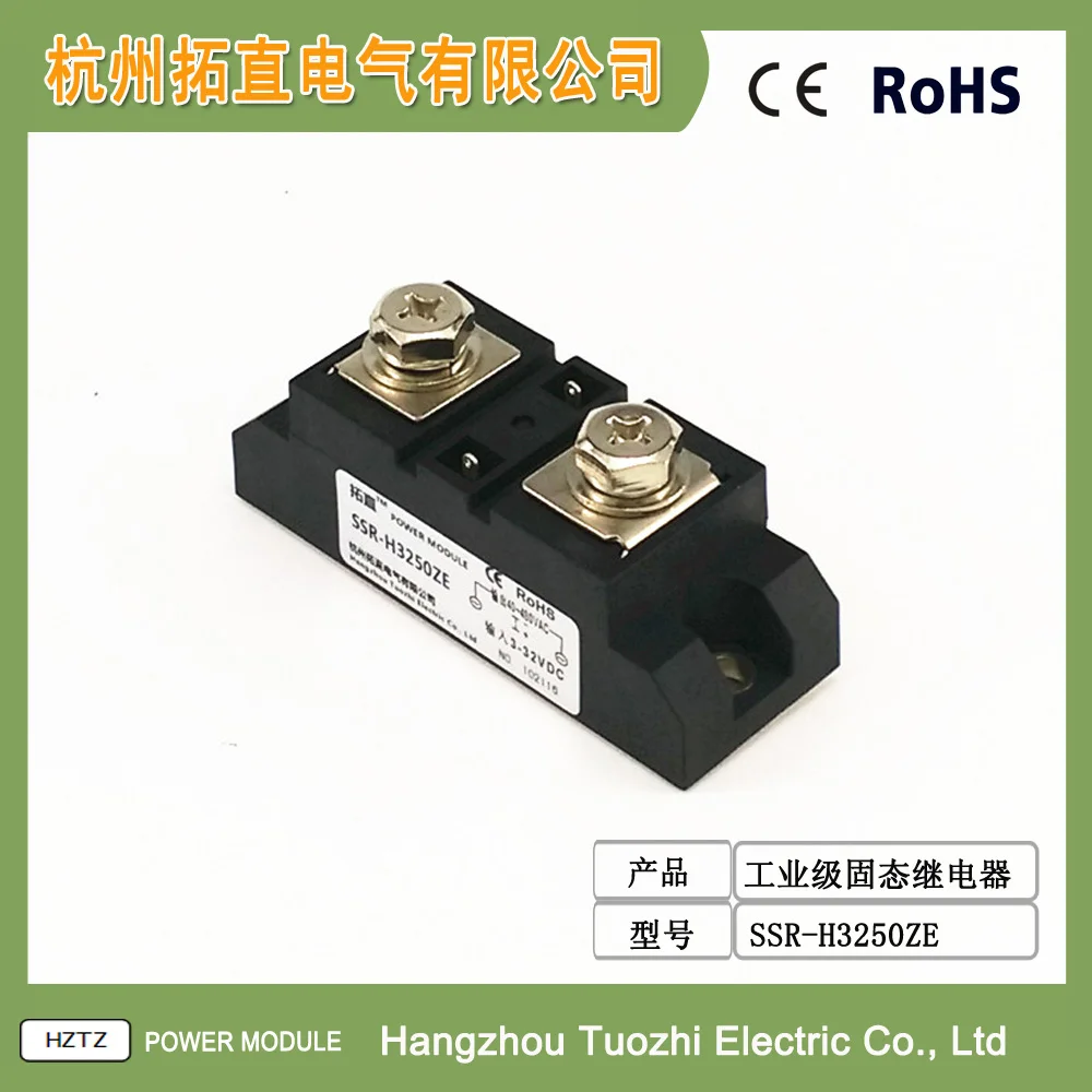 

Industrial Solid State Relay H3250ZE 250A Single-phase Solid State Relay SSRH3250ZE
