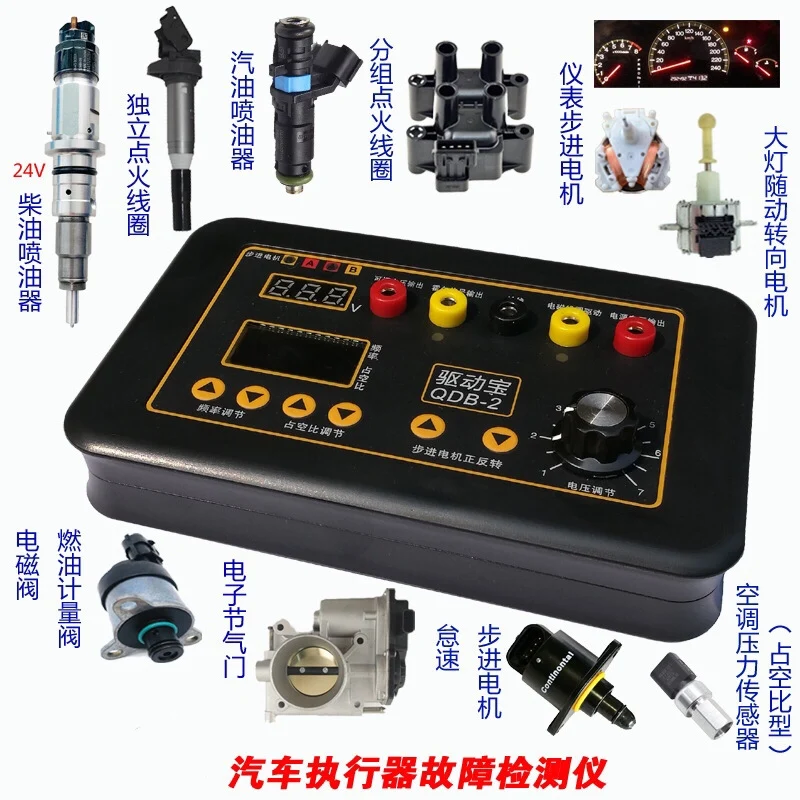 Válvula Solenoide de inyector de bobina de encendido de automóvil, medidor de Motor paso a paso de ralentí, Detector de fallos de Motor, disco de controlador de diagnóstico, ODB-2A, nuevo