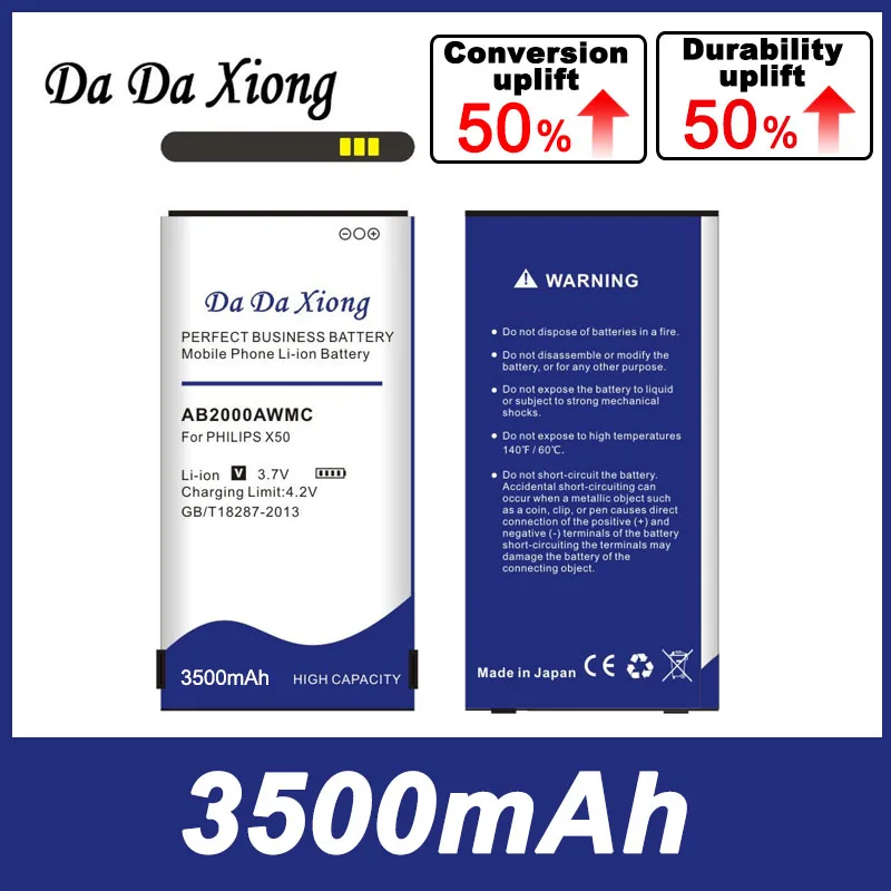 DaDaXiong 3500mAh AB2000AWMC Battery For PHILIPS Xenium X501 X513 X523 X130 X623 X3560 X2300 X333