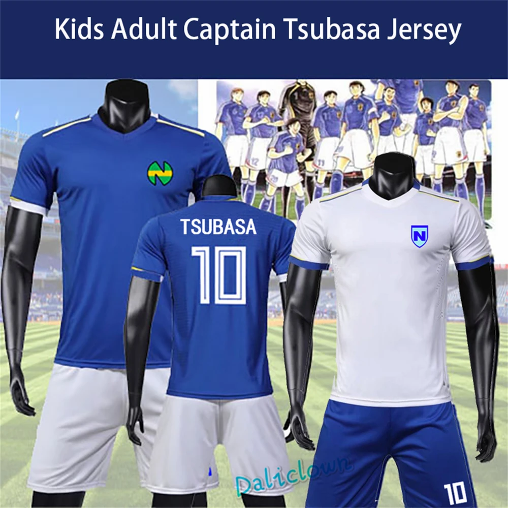 Captain Tsubasa Jersey Football Suit Nankatsu Elementary School Uniform Kid Adult Kuroda Chronicle Ozora Cosplay Costume Set