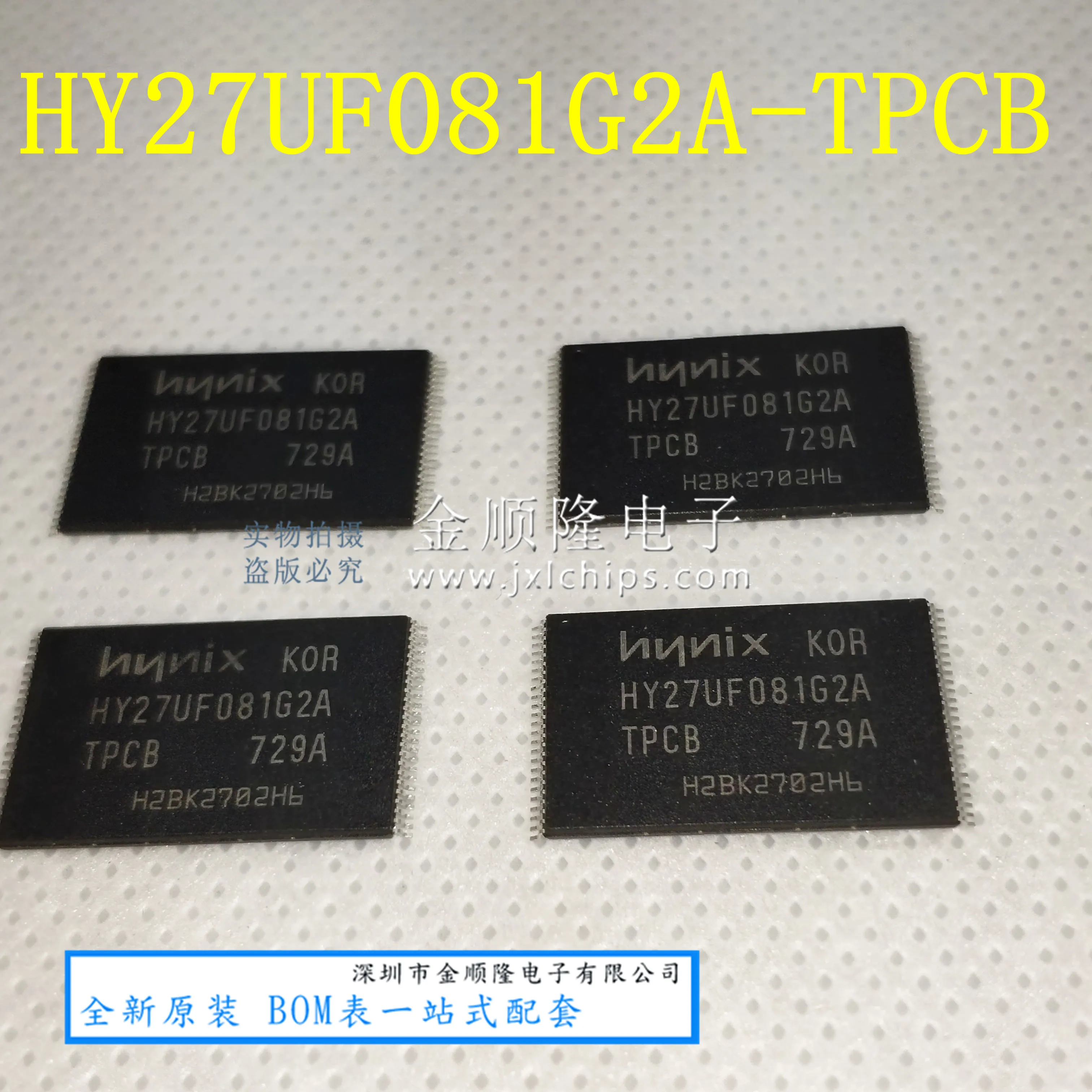 5pieces HY27UF081G2A-TPCB HY27UF081G2A TSOP FLASH