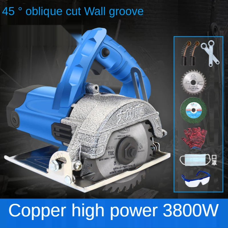 Multifunctional Electric Circular Saw Tools for Wood Metal Marble Tile Brick Household High Power Cutting Machine