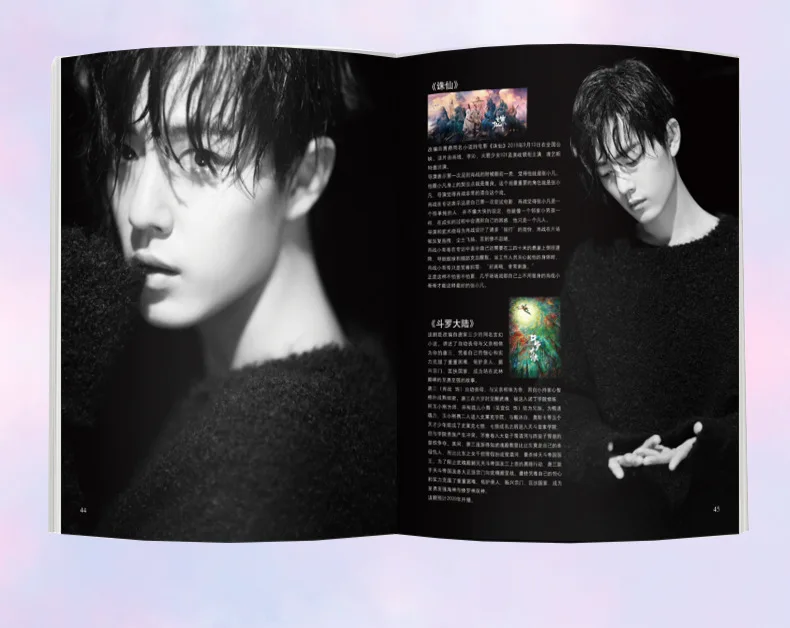 Xiao Zhan Times film magazine Painting Album Book  Wang Yibo The Untamed Chen Qing Ling  Figure Photo Album Bookmark Star Around