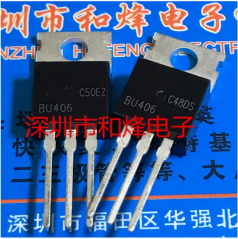 Free Shipping 100pcs BU406 TO-220