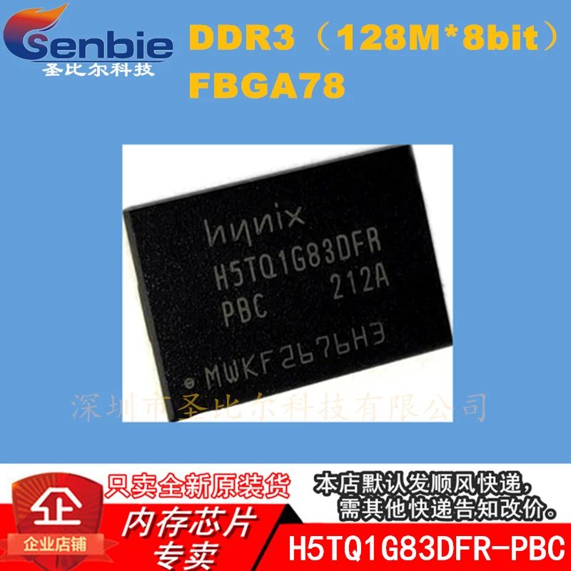 new10piece H5TQ1G83DFR-PBC 128M DDR3FBGA78  Memory IC