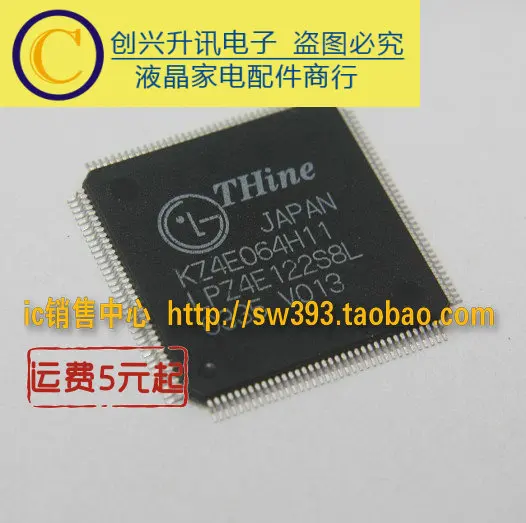 KZ4E064H11