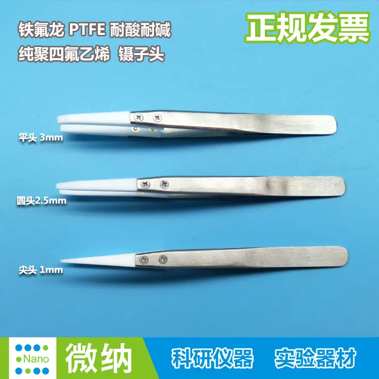 Ptfeウエハピンセットの純粋なポリテトラフルオロエチレン里芋F4酸とアルカリ耐高温帯電防止