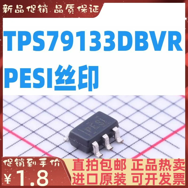 Free shipping   TPS79133DBVR TPS79133 SOT23-5 PESI    10PCS