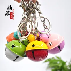 Fashionable cute bell keychain, two-color metal paint bell pendant, ladies bag, car pendant