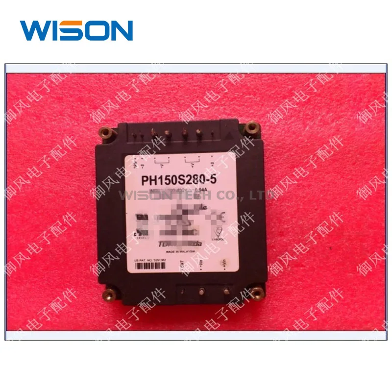 オリジナルモジュールPH150S48-5 PH150S280-5送料無料