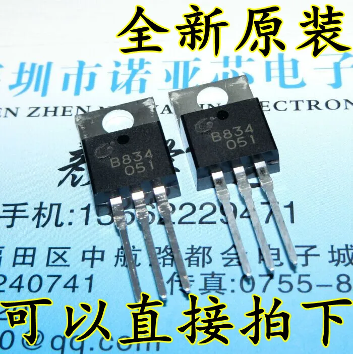 10pcs B834-Y 2SB834 B834 Silicon PNP Power Transistors TO-220 New and Original