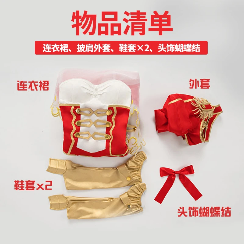 Women Red Dress Saber Cosplay costume Artoria Pendragon Costume Anime Fate Stay Night Saber Cosplay UBW Fate Zero Nero