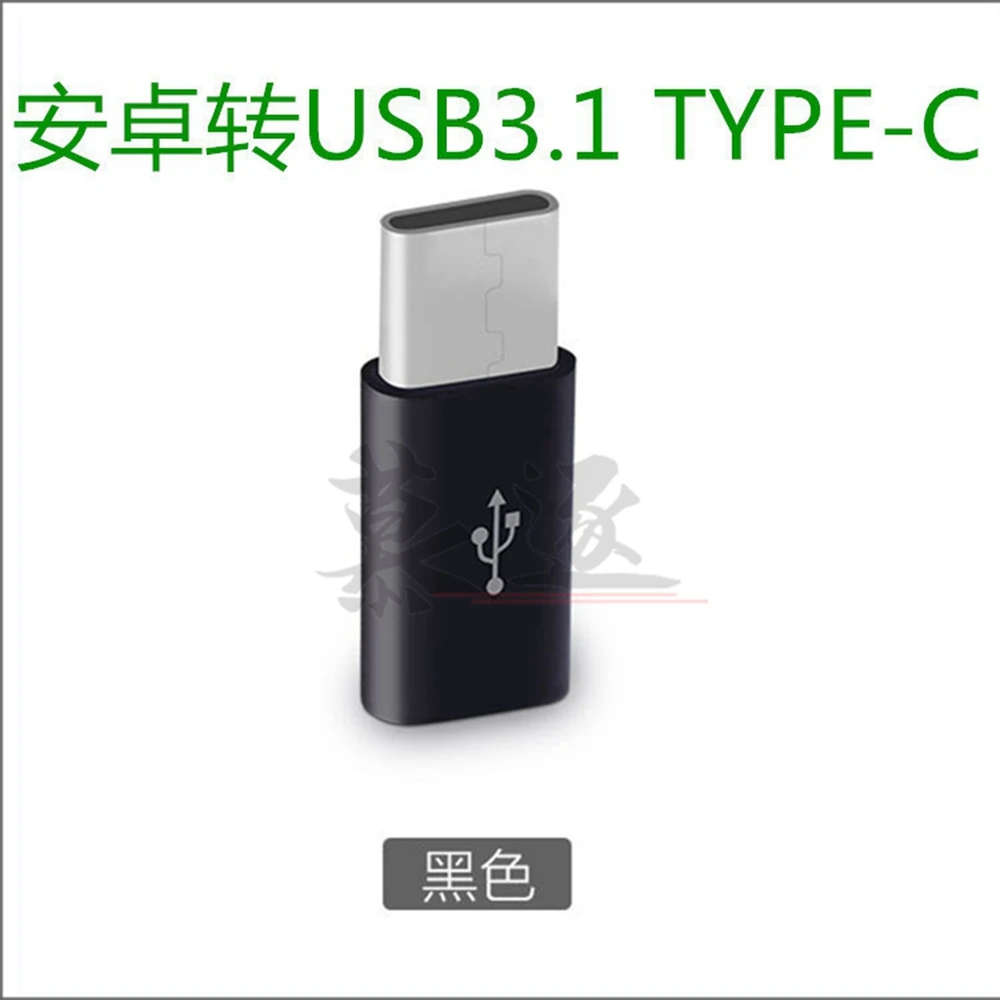 1pcs USB 3.1 ขั้วต่อ Type-C ชาย Micro USB 2.0 5Pin หญิงแปลงข้อมูลอะแดปเตอร์ USB ประเภท C อะแดปเตอร์ที่ดีที่สุดราคา