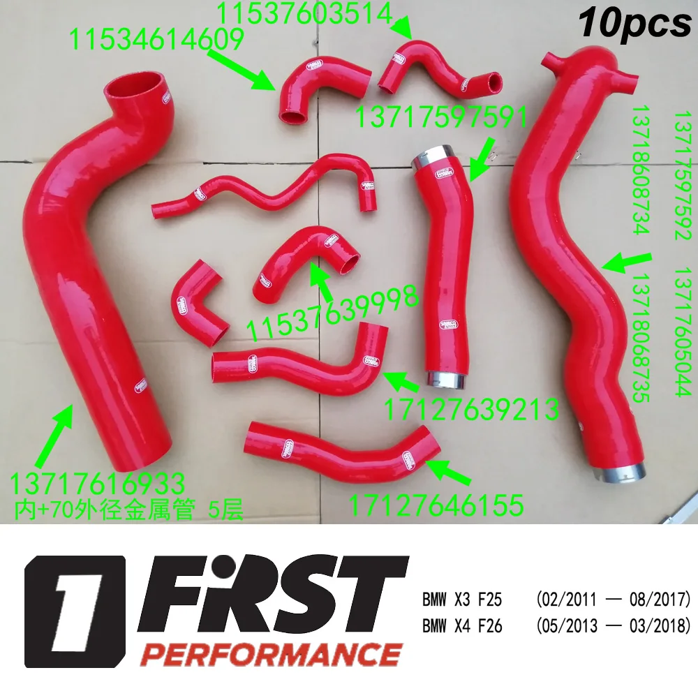 Silicone radiator coolant/charger turbo/induction hose/pipe for BMW X3 X4 E89 N20 F25 F26 F35 320 328 420 220 228