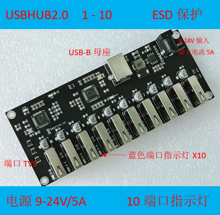 USBHUB1 to 10 Modules One for Ten USB Multiplexer USB Hub USB Splitter