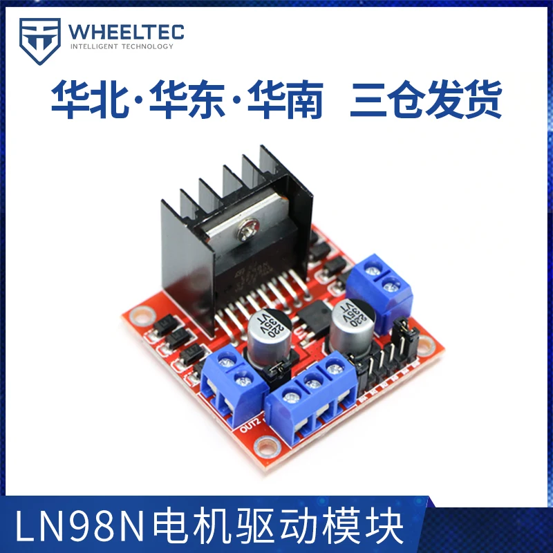 

Модуль платы электродвигателя L298N, постоянный ток, шаговый двигатель, робот, интеллектуальное транспортное средство, двойной H-образный мост