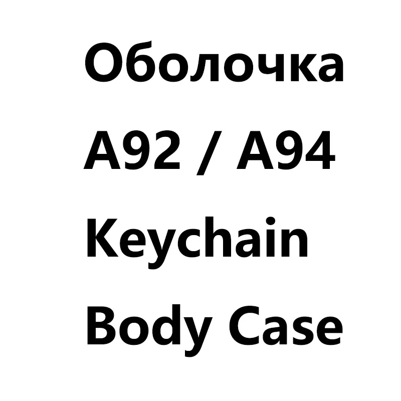 A92 Keychain Case body Cover For Russia Two Way StarLine A92 A94 A95 A62 A64 T94 V62 V63 V64 V92 V94 Car Alarm Key Case Keychain