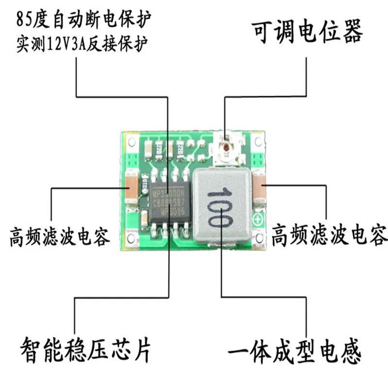 Mini360 model airplane power supply step-down module DC DC ultra-small power supply module car power supply ultra LM2596