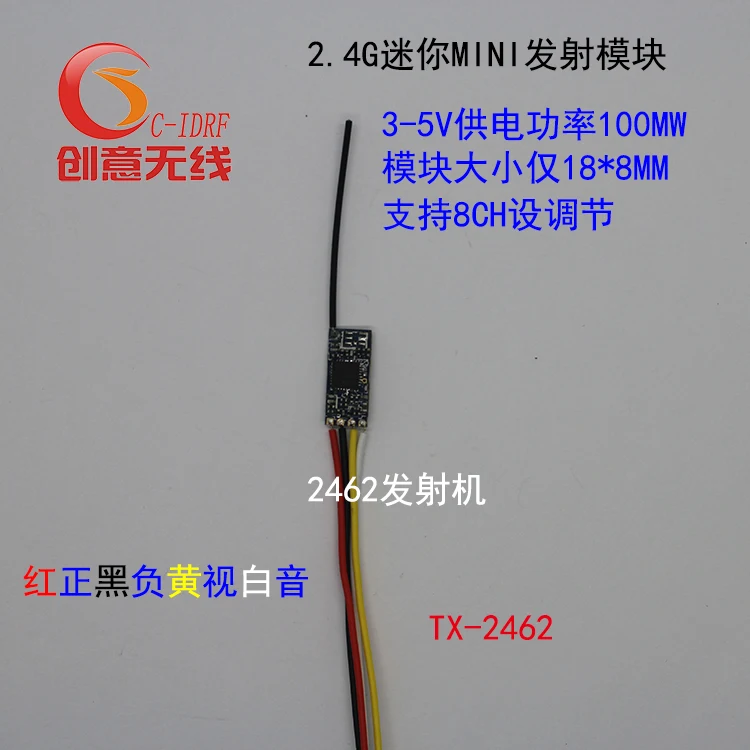 2.4G8 Betriebs Abschnitt MINI 100MW Drahtlose Bild Übertragung Audio und Video Erhalt und Sende Modul