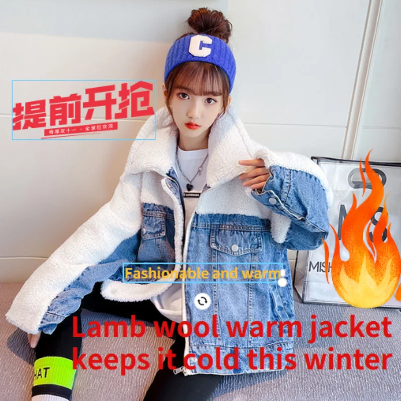 3-14Y Children's Winter Warm Loose Jacket Girls Denim Jacket Girls Thick Cotton Lamb Wool Children's Warm Denim Jacket Set