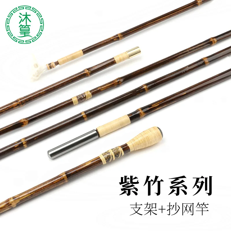 

Handmade Fishing rod holder Purple Bamboo Bracket 1 sections 110cm fishing rod bracket and steady of spoon net dip net brail net