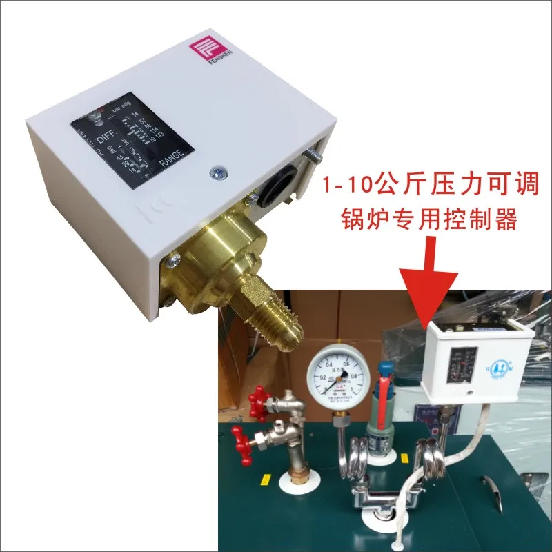 Electric Heating Boiler Automatic Steam Generator Adjustable Pressure Switch Control Electric Boiler Pressure Controller