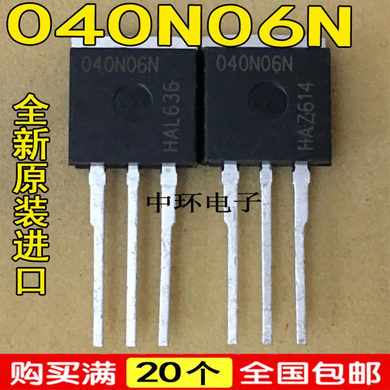 

5 шт. IPI040N06N3G 040N06N 90A 60V TO262