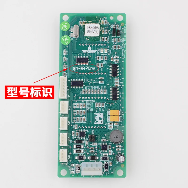 Elevator Outbound Display Board GR-04-VRA MAX-E Lift Board