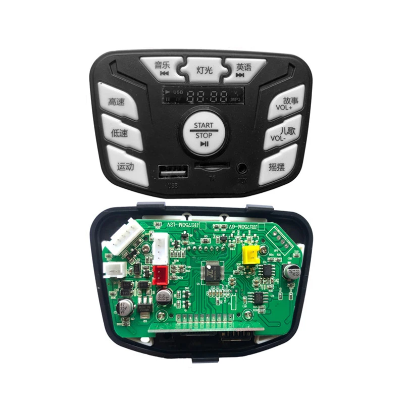 JR1750M children's electric car central controller JR1653M music chip player multi-function main control board accessories