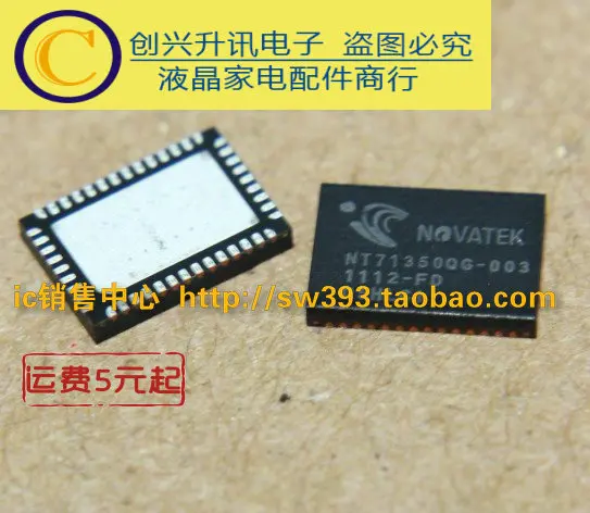 (5 pezzi) NT71350QG-003