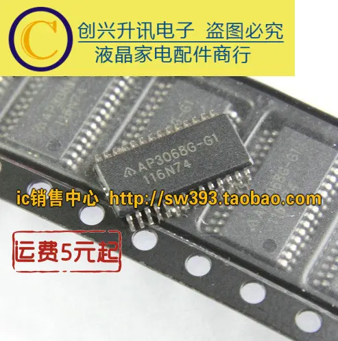 (5 unidades) AP3068G-G1