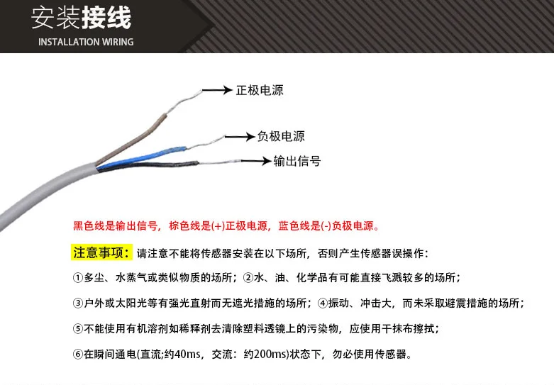 Anti collision infrared detector diffuse reflection 12v2v infrared induction sensor electric threshold anti-collision switch