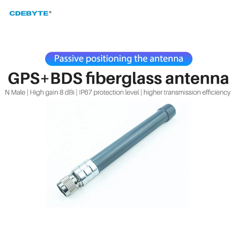 1575MHz GPS Fiberglass Antenna High Gain 8dBi Long Range N-J Waterproof Strong Sealing for Outdoor Use CDEBYTE TXGB-BLG-20