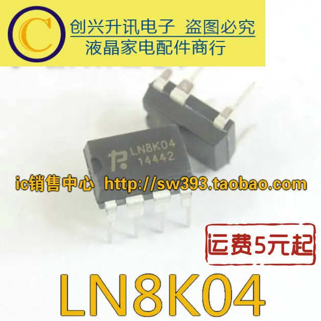 (5) LN8K04 Nhúng Bèo-7