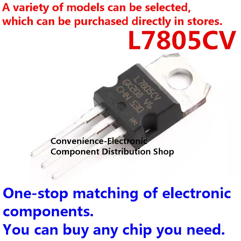 10PCS/PACK L7805CV TO220 L7805 TO-220 7805 LM7805 MC7805 new and original IC