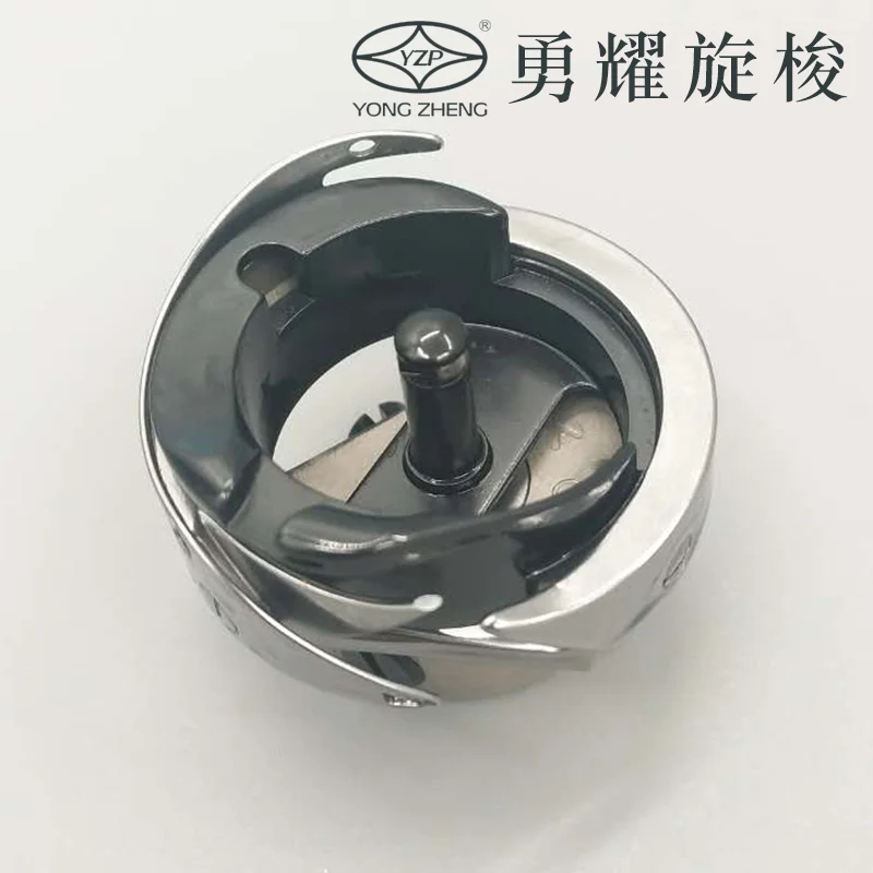 YZP brand YONG ZHENG rotary hook YZH-7.94BOTR(C) hook quallity lock stitch auto thread trimmer industrial sewing machine parts