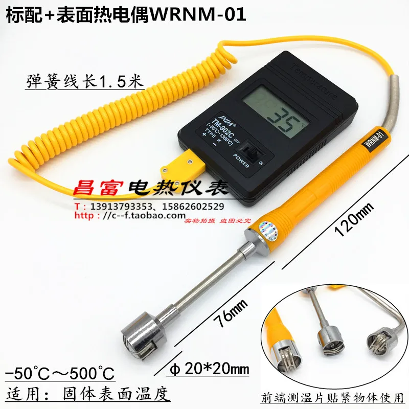 TM902C عالية الدقة ميزان الحرارة الصناعية قالب الحرارة بيرم مكيف الهواء الخرسانة الأسفلت لهب ميزان الحرارة