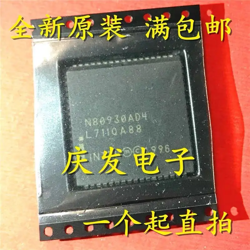 5PCS/N80930AD4 N80930AD2 N80930AD3 PLCC68