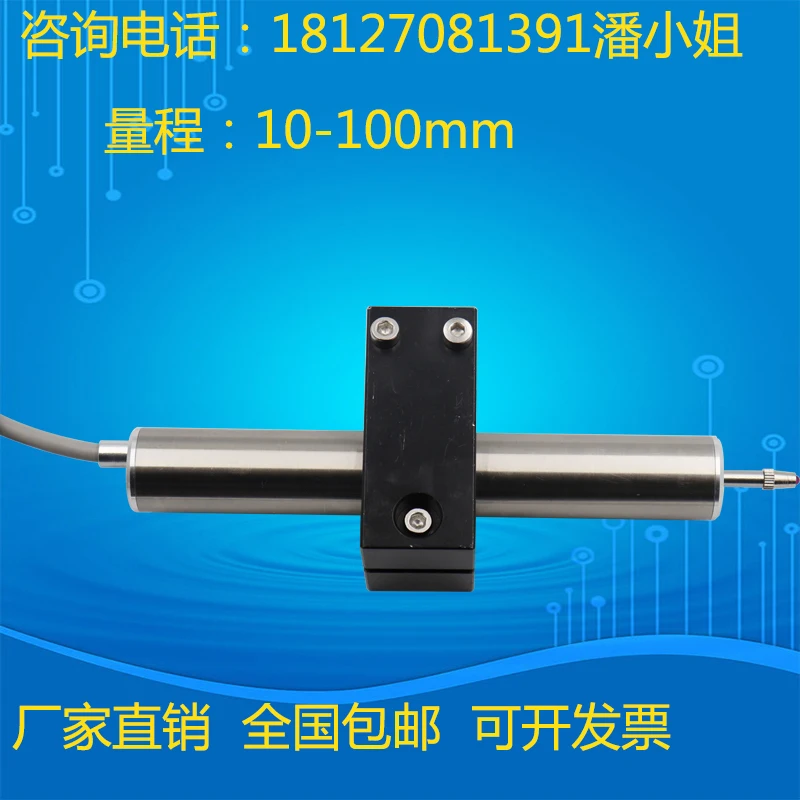 Rebound Type Self-reset LVDT Linear Position Sensor Linear Displacement Sensor 5 10 25 50 100 Inductance Differential Transforme