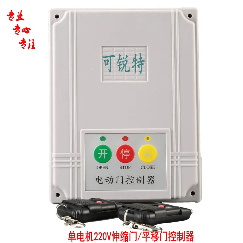 General Electric Gate Controller Telescopic Gate Controller Gate Translational Gate Telescopic Gate Telecontrol Gate Accessories