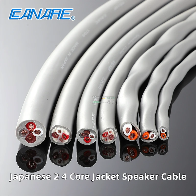 Canareスピーカーケーブル、2s7f、2s9f、2s11f、4s6、4s10f、4s12f