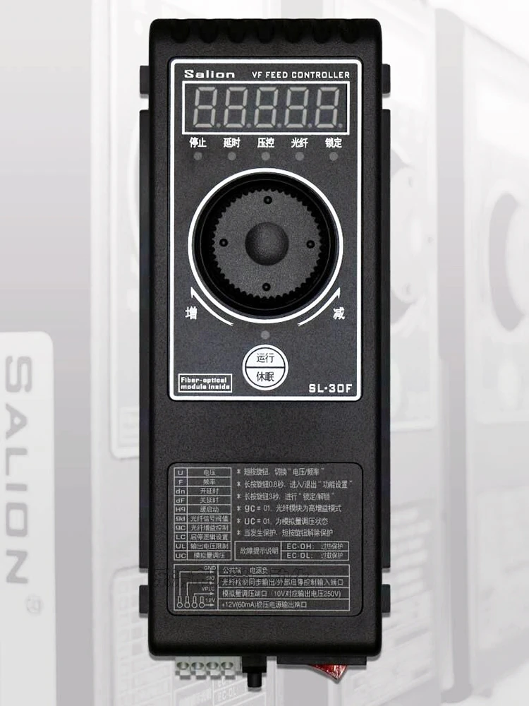 SL-30 Vibration Disk Frequency Modulation Controller Power Frequency Modulation Voltage Modulation Vibration Controller