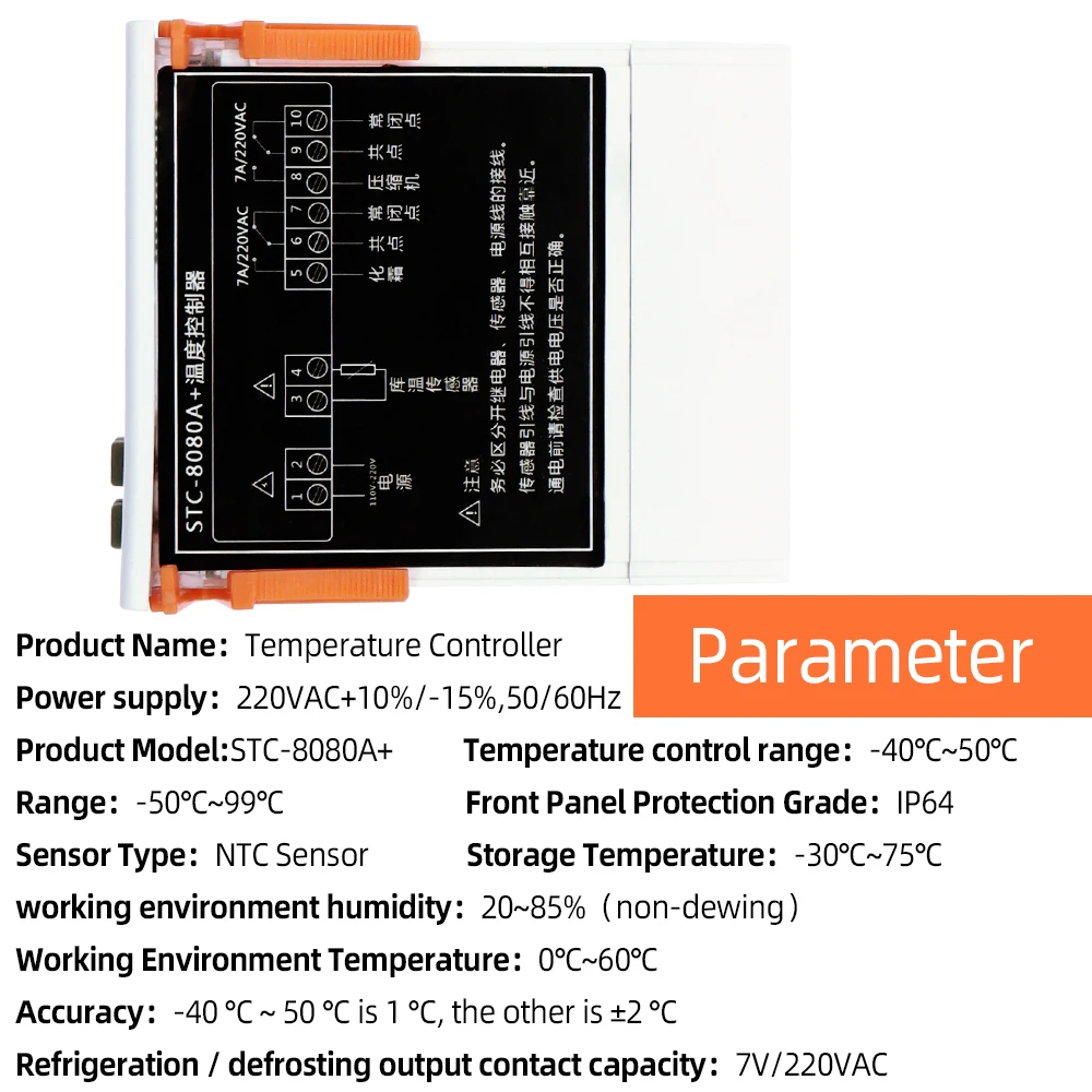 STC-8080A+ Digital Temperature Controller 12V 24V 220V Automatic Timing Defrost Intelligent Thermostat Alarm Function