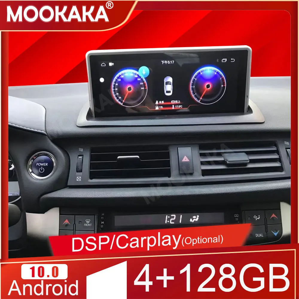 

4+128G For Lexus CT 200 Android Car Multimedia Player GPS Navigation Audio Stereo Screen Head Unit Tape Recorde