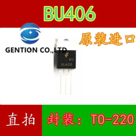 

20PCS BU406 the TO-220 power NPN transistor in stock 100% new and original