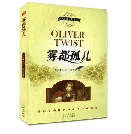 

Oliver Twist United Kingdom Charles Dickens Adult Classic Popluar Society Story Novels World Famous Fiction Book English Chinese