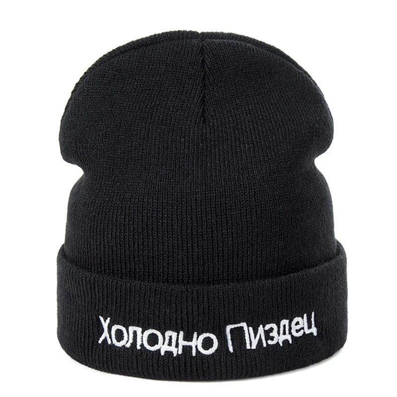 Russian Letter Cap Knitted Beanie Hat Autumn Winter Warm Ski Caps Wool Knitting Soft Slouchy Skullies Beanies  Men Women Hats