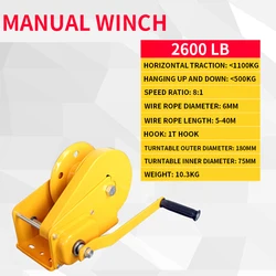 2600lb Hand crank two-way self-locking manual winch household small portable traction hoist with brake manual winch