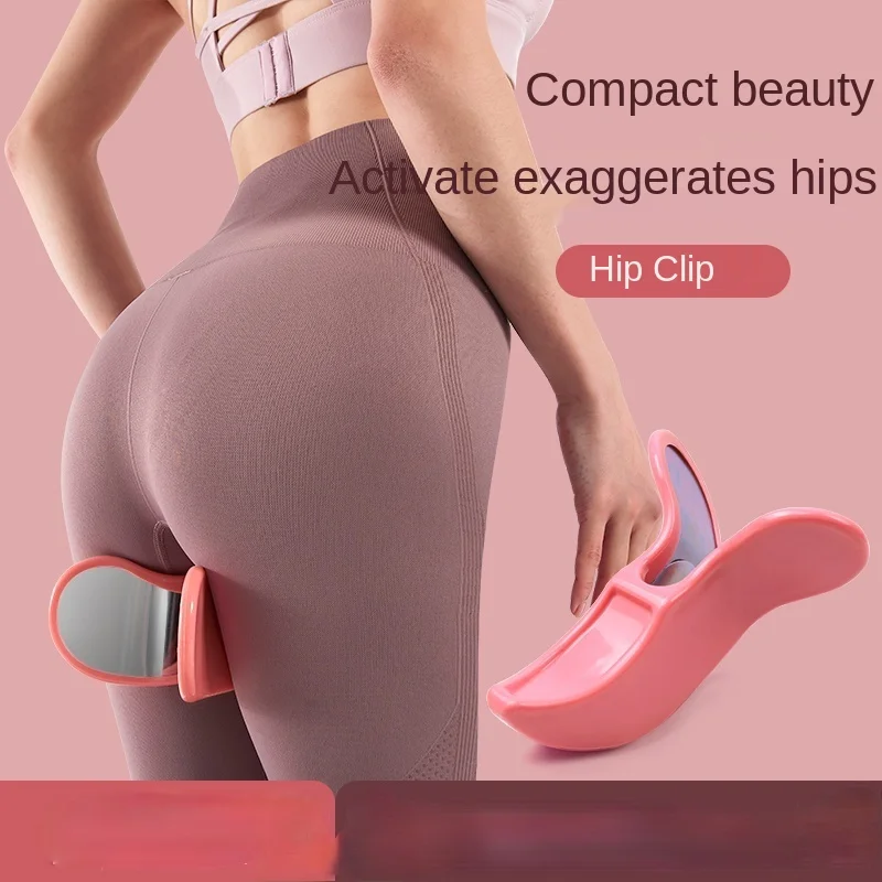 TT Hip Lift Leg Slimming Artifact Firming Peach Hip Hip Lifting Repair Pelvic Floor Muscle Inner Thigh Trainer